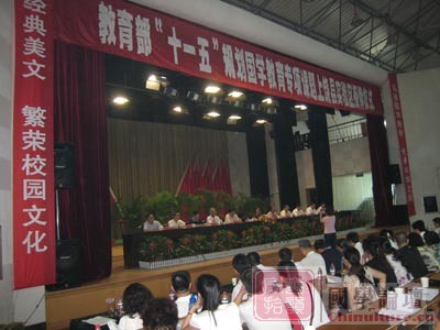 首届国学教育师资培训会议在上饶召开（图）