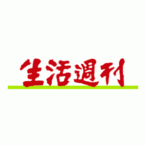 今天的老人，明天的我--《生活周刊》 - 易富贤 - 易富贤的博客