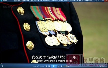 海軍陸戰隊老兵抗議孔子學院