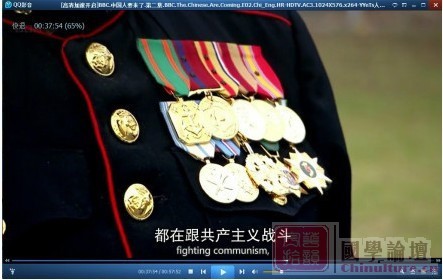 海軍陸戰隊老兵抗議孔子學院