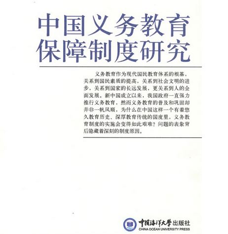 因材施教，许可跳級出神童；慎設門檻，循序漸進護普糼