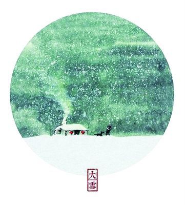 诗说节气：大雪