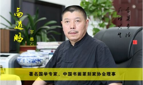 第七期《寻找当代国学文化最具影响力人物》