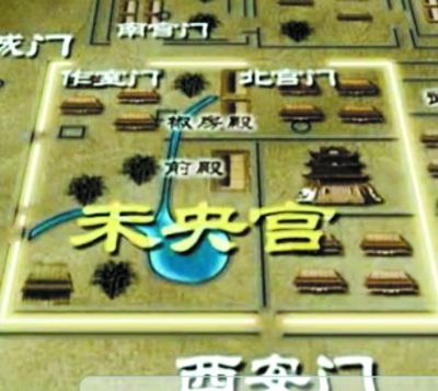 汉代未央宫多现神秘地道 竟是为了借外戚巩固政权？