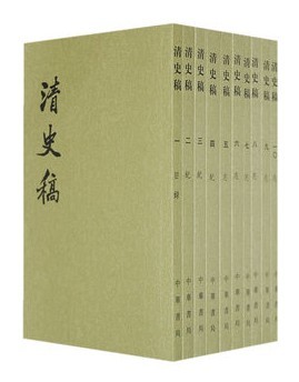 用数字解读清史 如此考据到底靠不靠谱？