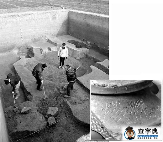 “商鞅变法”发生地确定 现场出土陶文残器（图）