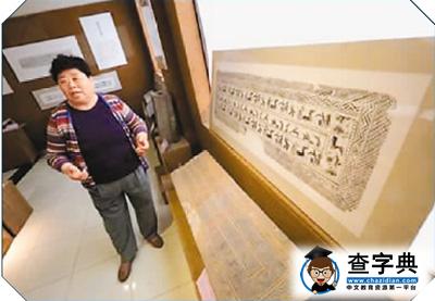 30多年用光积蓄四处搜集 收藏5000多块汉画像砖 汉画像砖的守护神 ... ...