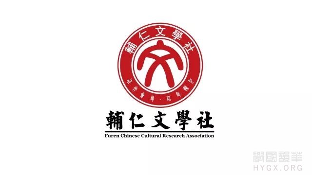 如何理解中原对周边的汉化行为？中国古代是殖民帝国吗？丨复旦大学葛兆光教授 ... ...