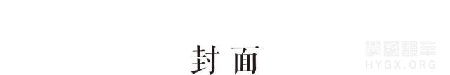 与时俱进,老字号需要传承更需要创新