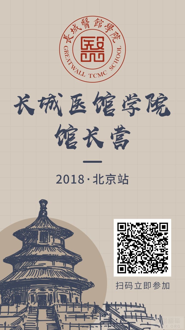 国家中医药管理局、科技部发文·以科技创新丰富中医药健康服务产品种类 ...