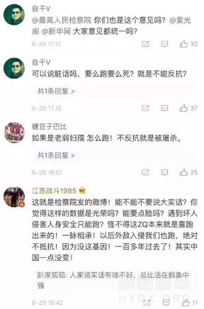 正当防卫？这ZQ本来就是靠跑出来的