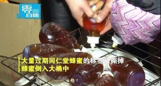 视频显示回收的蜂蜜被送入原料库